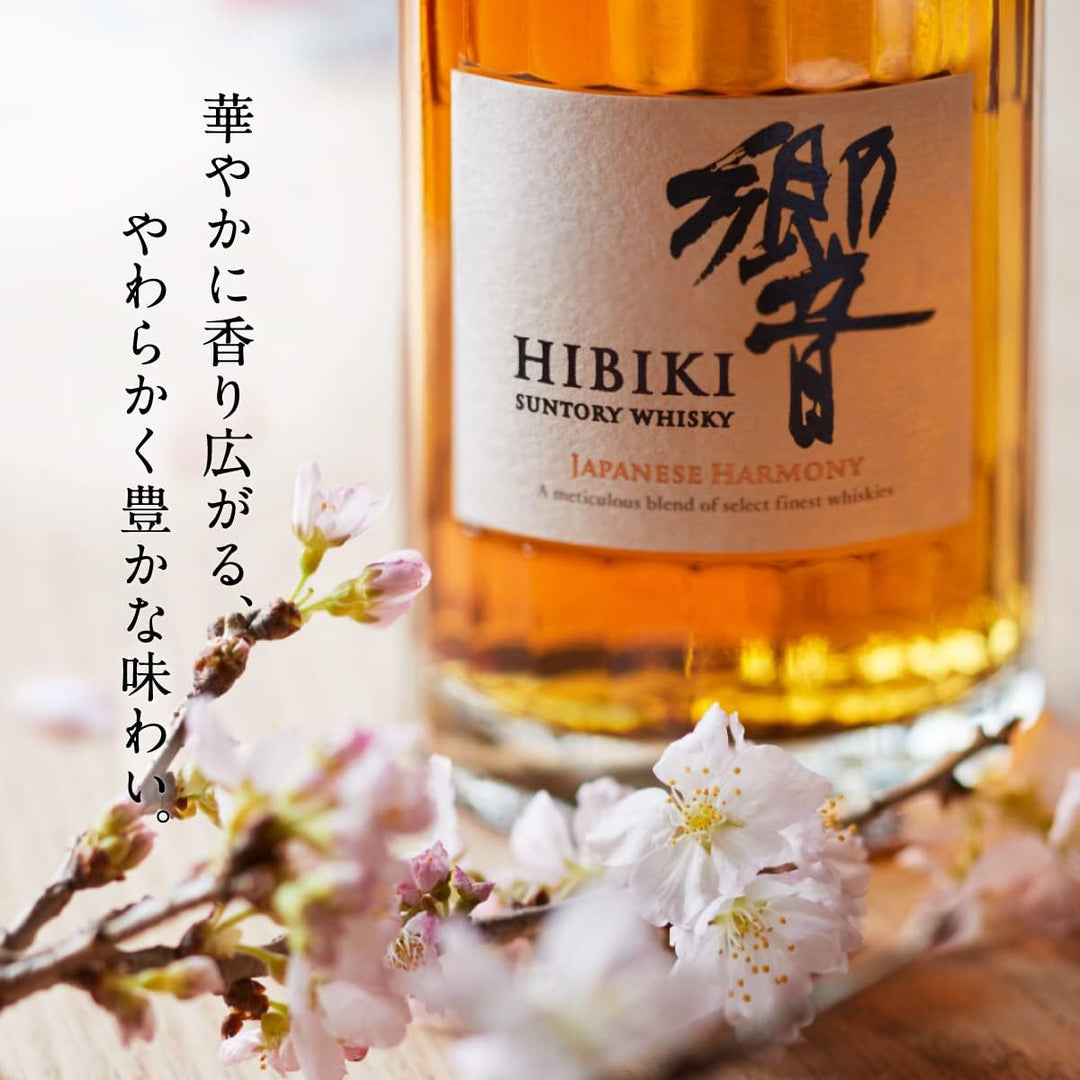 現貨｜Suntory - Hibiki 響JAPANESE HARMONY 