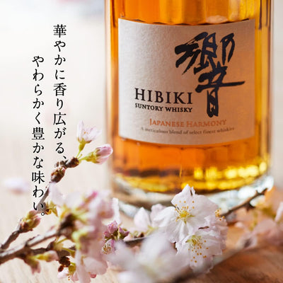 hibiki harmony japanese whisky