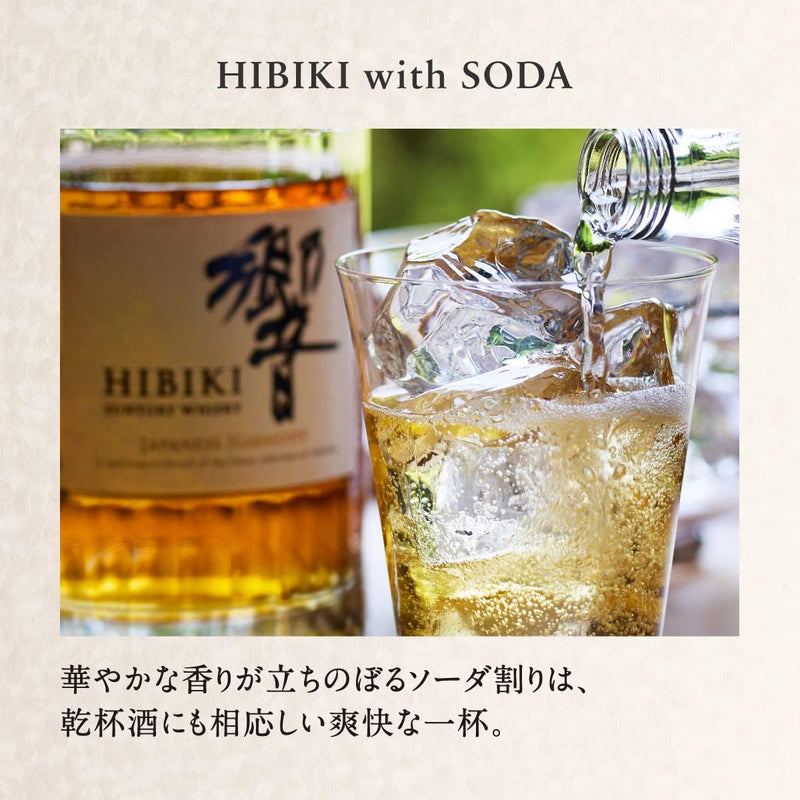 hibiki harmony japanese whisky