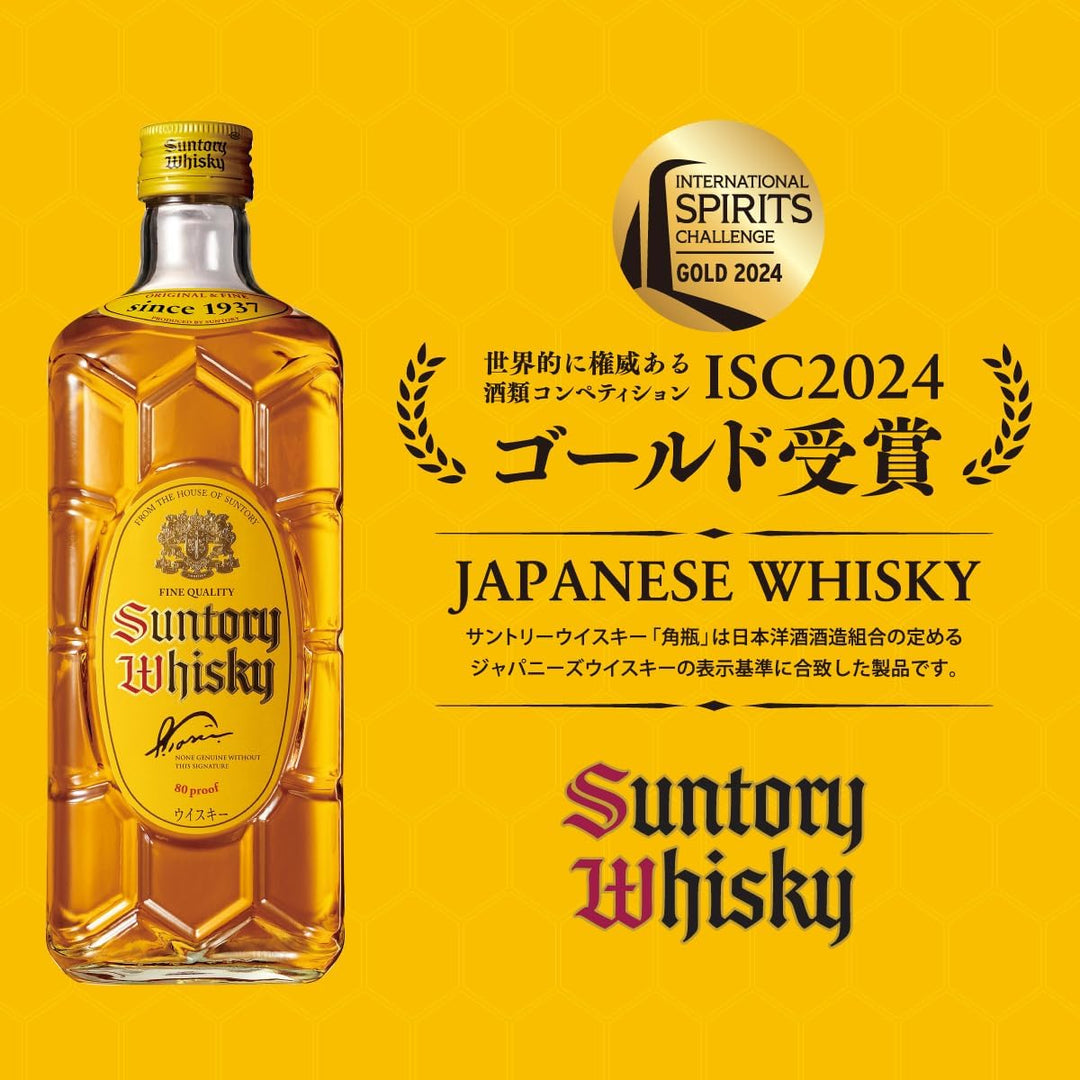suntory_whisky_01_1080x.jpg?v=