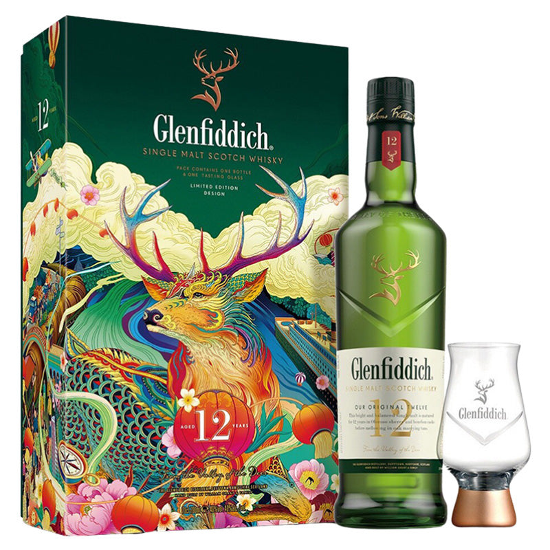 現貨｜Glenfiddich - 格蘭菲迪 Aged 12 Year 禮盒套裝 Single Malt Scotch Whisky (700ml)【下單後1-2個工作日內寄出】
