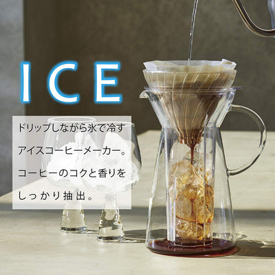 (預訂｜全港免運) HARIO V60 玻璃濾杯 玻璃冷泡咖啡壺 Glass Iced Coffee Maker (700ml) VIG-02T【約10-15個工作日內寄出】 - Premium Mall HK